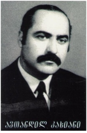 ავთანდილ კახიანი 1940-93წწ გარდ. სოფ. შრომა სოხუმი დაბ. სოხუმი აფხაზეთი